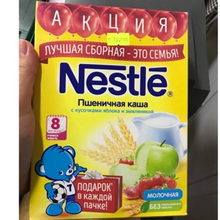 BỘT ĂN DẶM NESTLE
