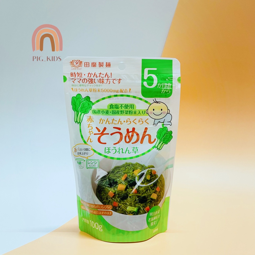 Mì AKACHAN Rau Củ Tách Muối Nhật 100g Cho Bé Ăn Dặm