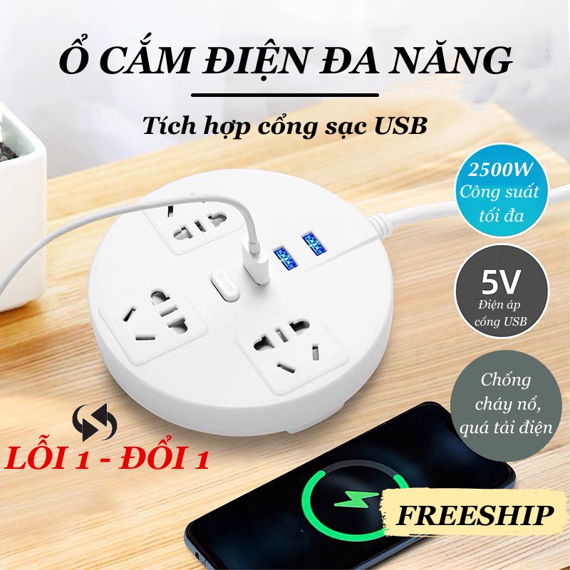 Ổ Cắm Điện Chống Giật Bảo Vệ An Toàn Có Ba Cổng Sạc USB COCA T