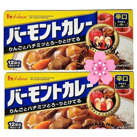 Cà ri táo - Vermont Curry 238g