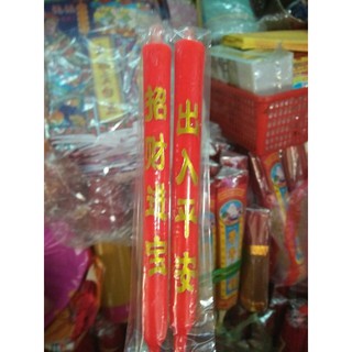 đèn cầy gió lớn