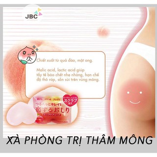 Xà phòng làm trắng & ngăn ngừa thâm mông Pelican Nhật Bản