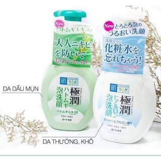 Sữa rửa mặt tạo bọt màu xanh/ màu trắng Hada Labo 160ml