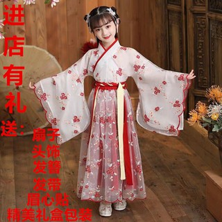 Bộ Hán Phục Phong Cách Trung Hoa Xinh Xắn Cho Bé Gái