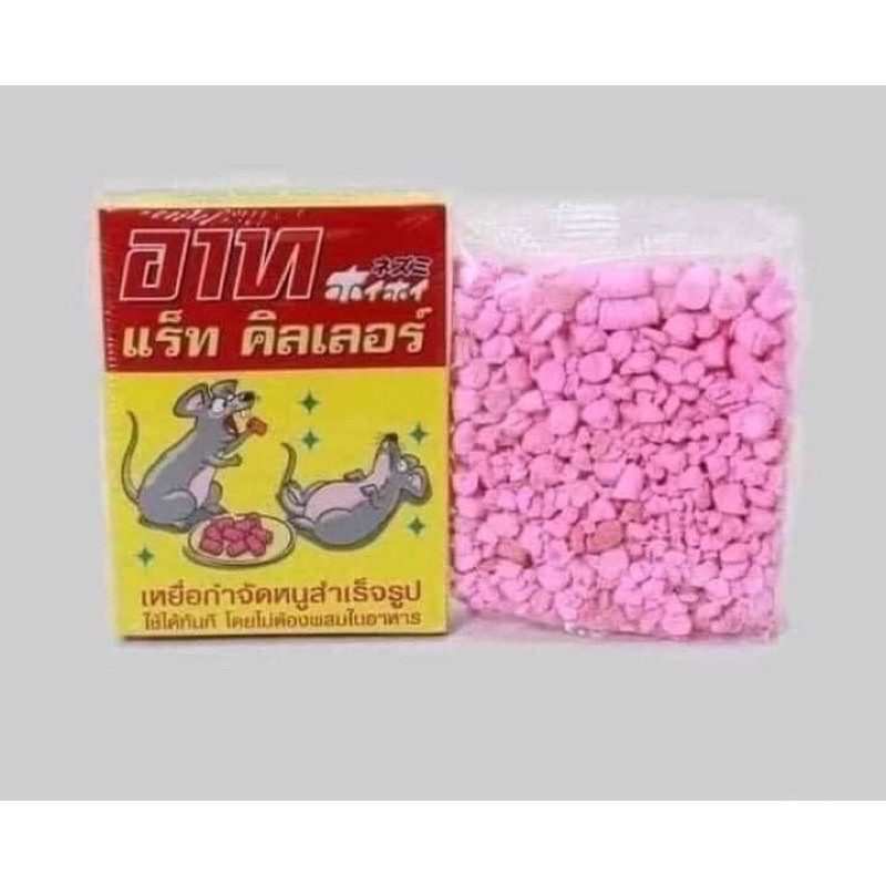 Thức Ăn Diệt Chuột THÁI ARS RAT KILLER