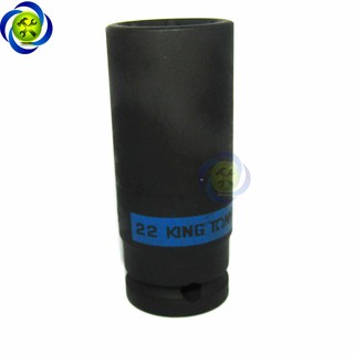 ĐẦU TUÝP KINGTONY 443522