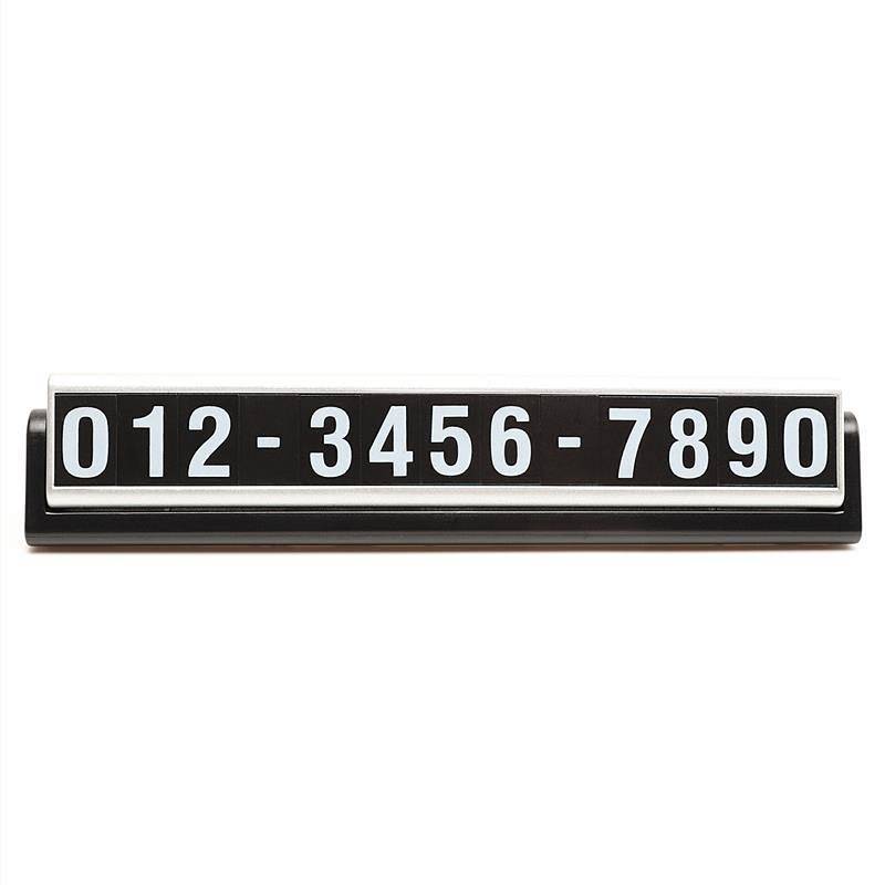 Car Temporary Parking Number Plate Car Moving Phone Card Double Number Number Plate for Car Moving High-End Creative Car Interior Supplies Complete Collection RERY