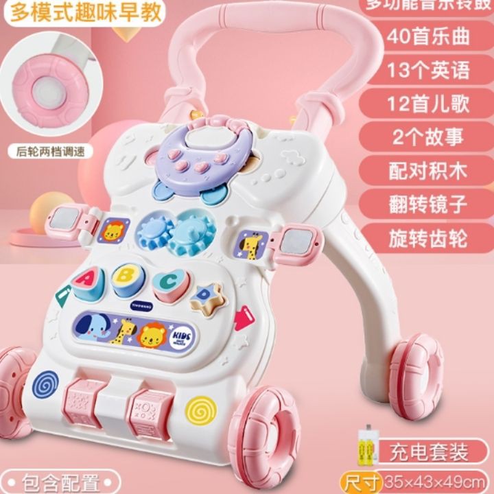 XE TẬP ĐI CÓ NHẠC  - BÁNH XE ĐIỀU CHỈNH