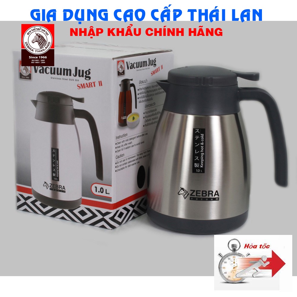 Bình giữ nhiệt Smart II 1L Bạc Zebra 112964