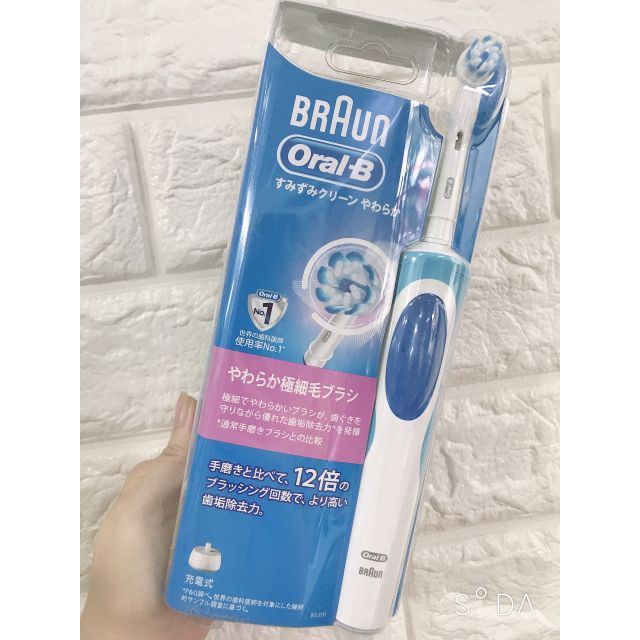 Bàn chải điện Braun Oral B Nhật Bản