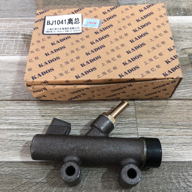 Sản phẩm gia đình làm: Combo 4 Tổng côn trên BJ 1041 hàng đa / ka đốt