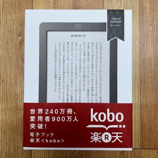 Máy đọc sách Kobo Touch Full Box - Tặng thẻ 4gb