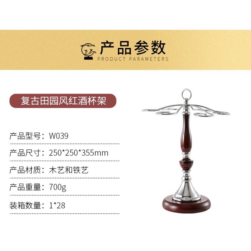Giá để ly rượu