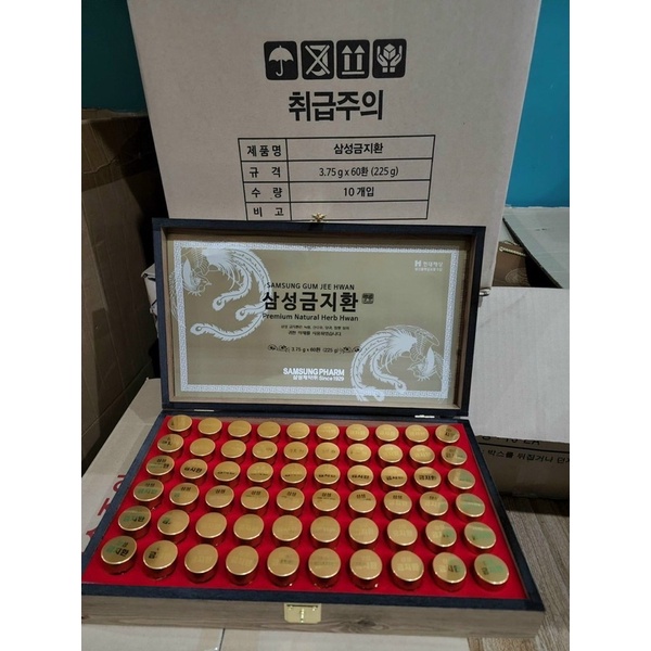 An Cung Ngưu Hoàng 60v chính hãng Hàn Quốc