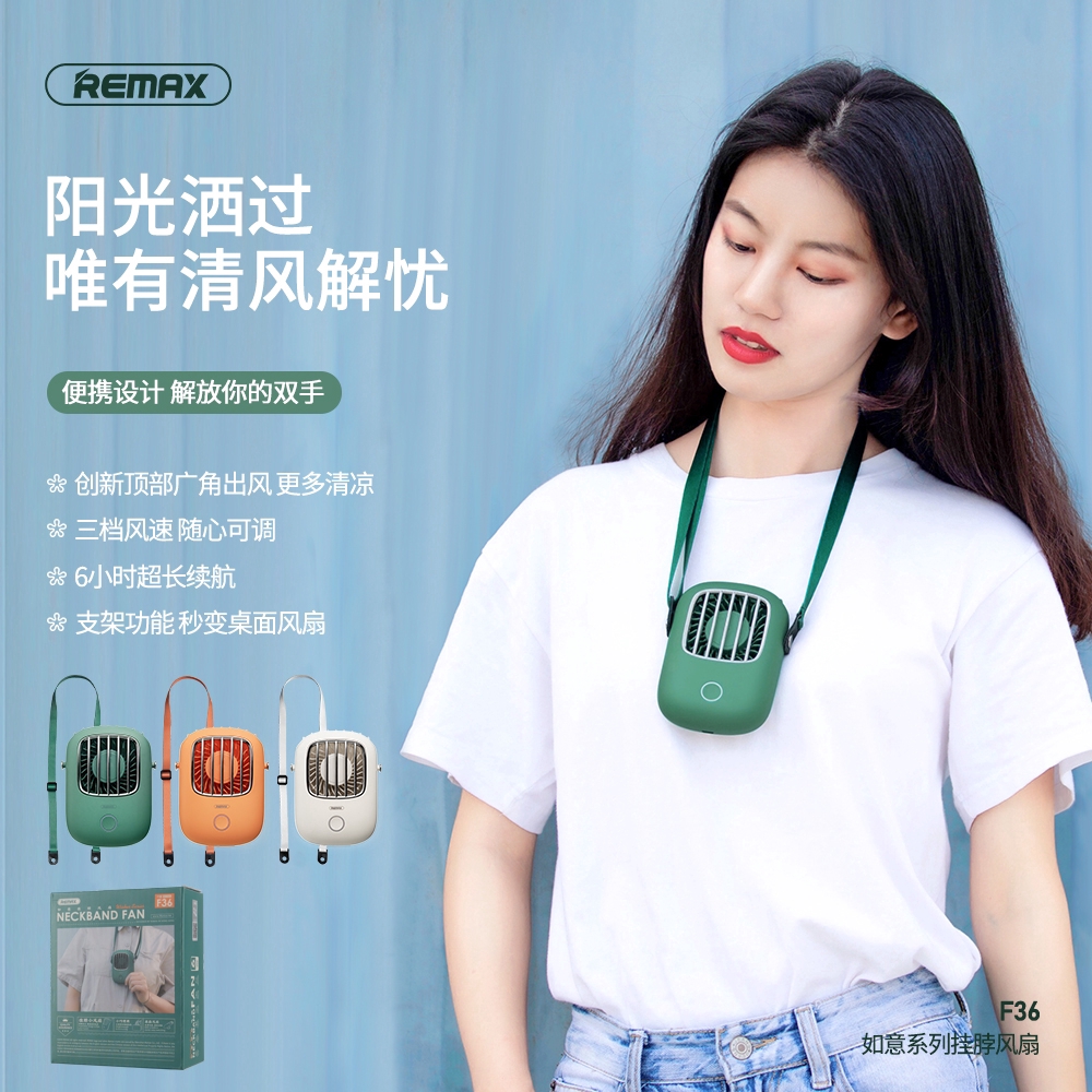 Quạt Treo Cổ Remax F36 Có Công Tắc Tiện Dụng | BigBuy360 - bigbuy360.vn