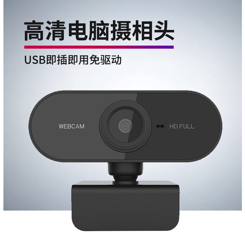 Camera Máy Tính Tự Động Lấy Nét 100ten 1080p | BigBuy360 - bigbuy360.vn