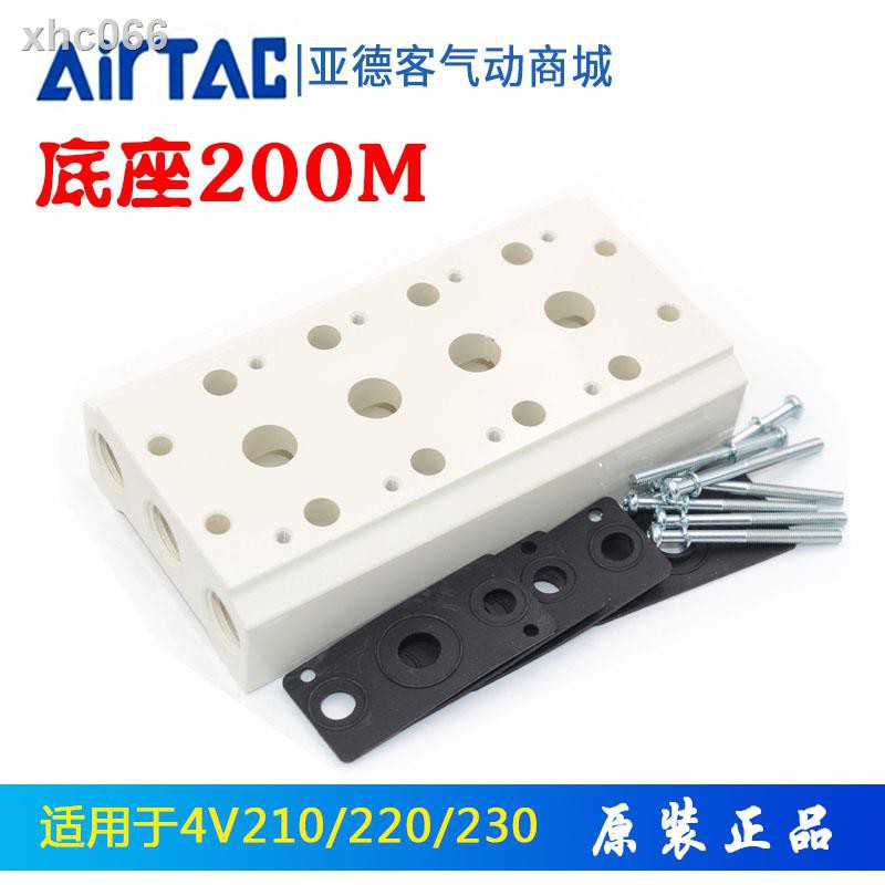 ◘☃◑Van điện từ 4V210 5V210 chất lượng cao