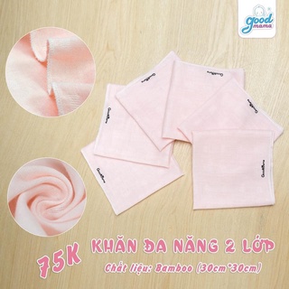 Set 6 khăn mặt sợi tre 2 lớp cho bé Goodmama - khăn xô sơ sinh