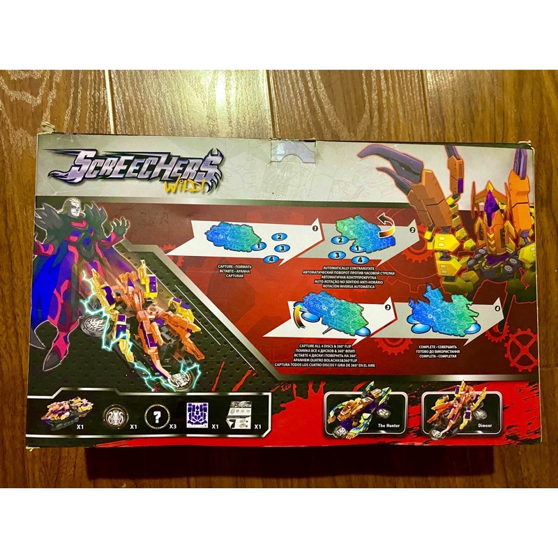 Thợ săn chiến xa 684502