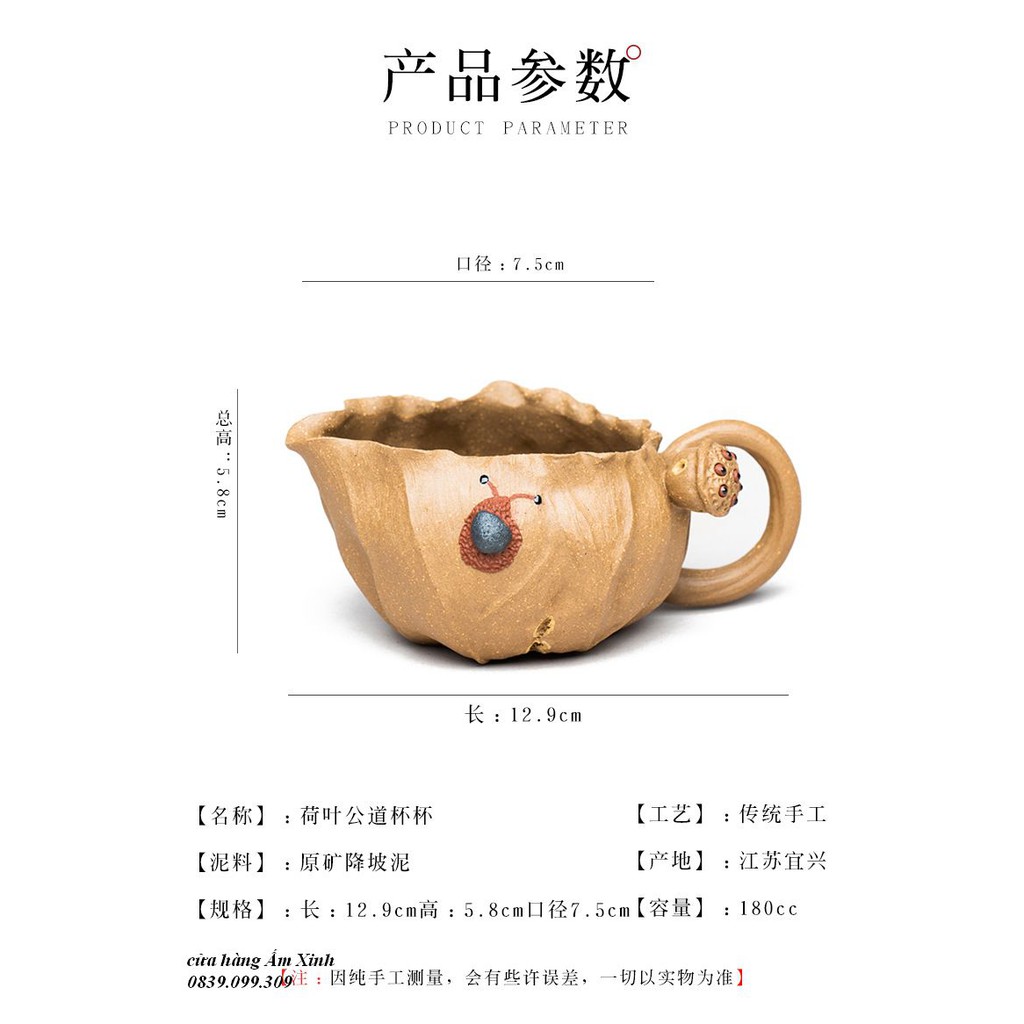 Tống Chuyên trà Tử Sa Giáng Ba Nê 180 ml