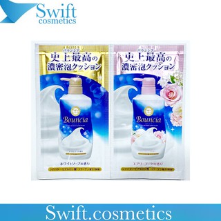 Sữa Tắm Dưỡng Ẩm Bouncia - Gói Dùng Thử 12ml
