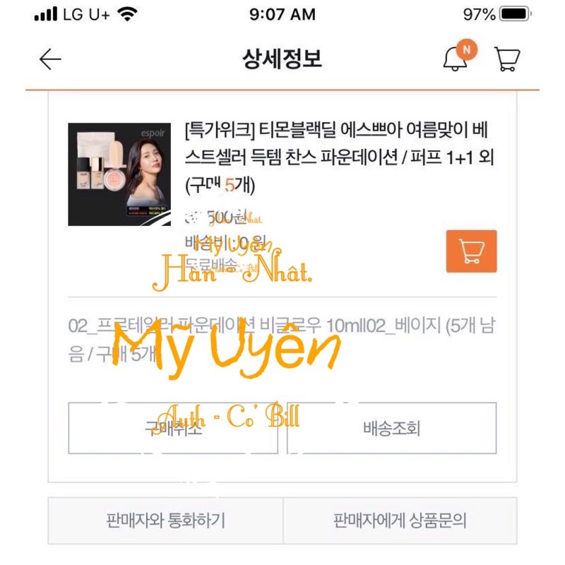 [ Thanh lý ] Kem nền Espoir Be Silk 10ml | BigBuy360 - bigbuy360.vn