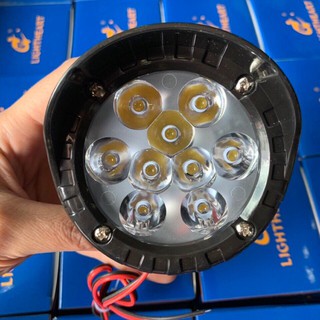 Đèn Trợ Sáng C9
