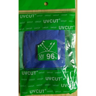 Khẩu trang chống tia UV của Nhật (màu xanh nước biển, xanh đậm)