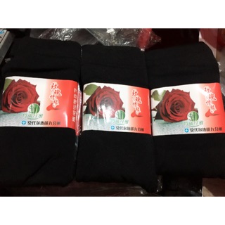 Sả kho quần tất dày vừa