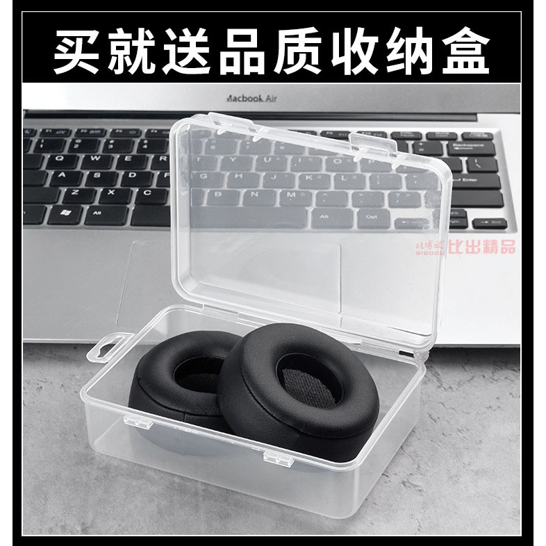 Túi Bảo Vệ Tai Nghe Bluetooth Không Dây Dành Cho Sony / Sony Wh-h800 | BigBuy360 - bigbuy360.vn