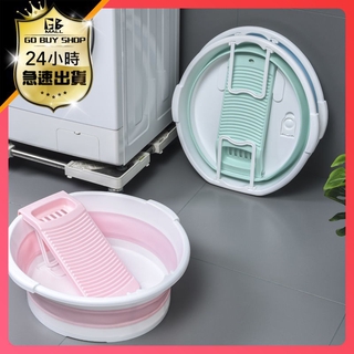 ▨❁Chậu rửa mặt cỡ lớn có thể gấp gọn tiện dụng cho gia đình