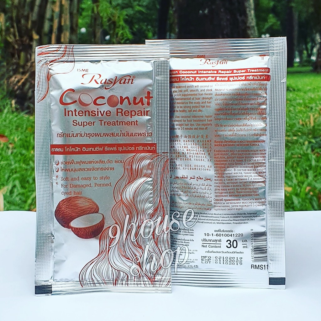 01 Gói Ủ Tóc Dừa Siêu RASYAN Coconut Thái Lan 30ml