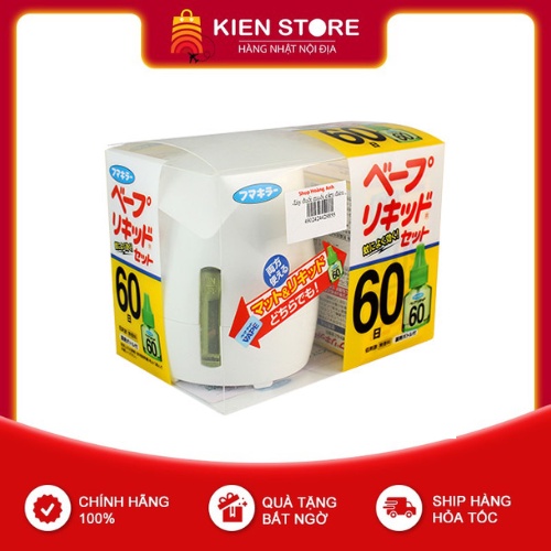 Máy đuổi muỗi xông tinh dầu Nhật Bản VAPE