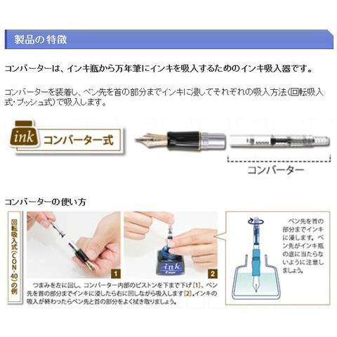 Bút máy Preppy Platinum lắp bơm mực/Piston/Converter