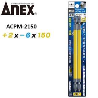 Vỉ 2 mũi vít 4 cạnh ACMD-0100 / ACMD-1100 / ACMD-2100 / ACMD-2150 Anex