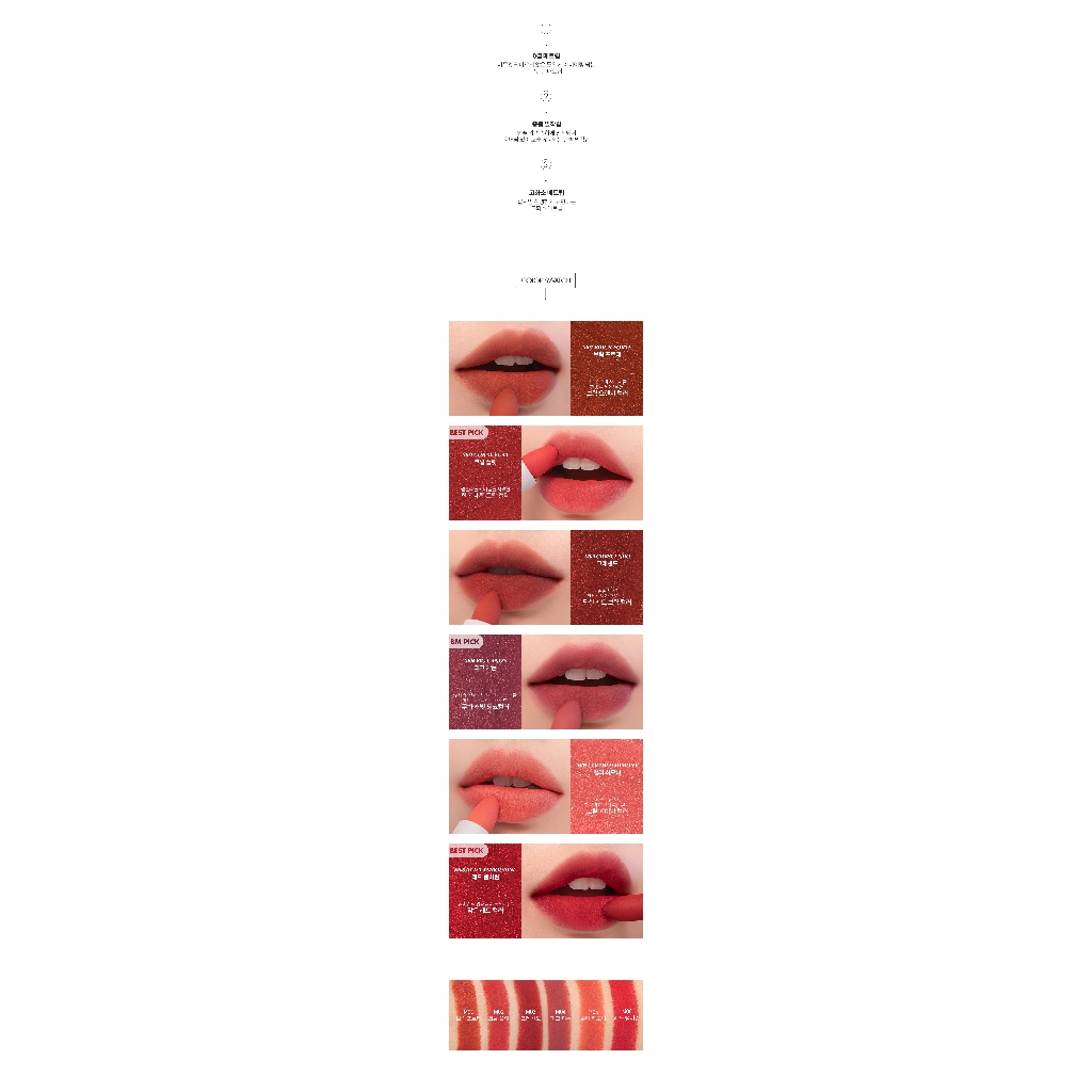 [Hot New] Son Thỏi Lì, Lâu Trôi , Lên Màu Chuẩn Romand Zero Layer Lipstick