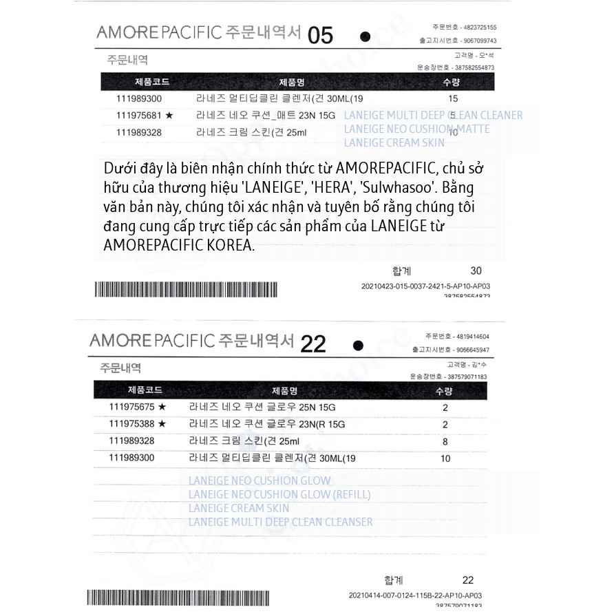 Phấn Nước Căng Bóng 24H LANEIGE NEO CUSHION GLOW 15G+ | BigBuy360 - bigbuy360.vn