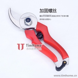 Kéo bấm cành cây màu đỏ
