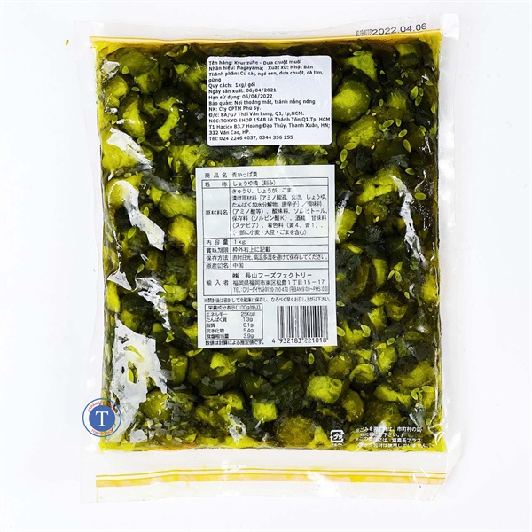 Dưa Chuột Muối Kyurizuke Naga 1Kg (Gói)