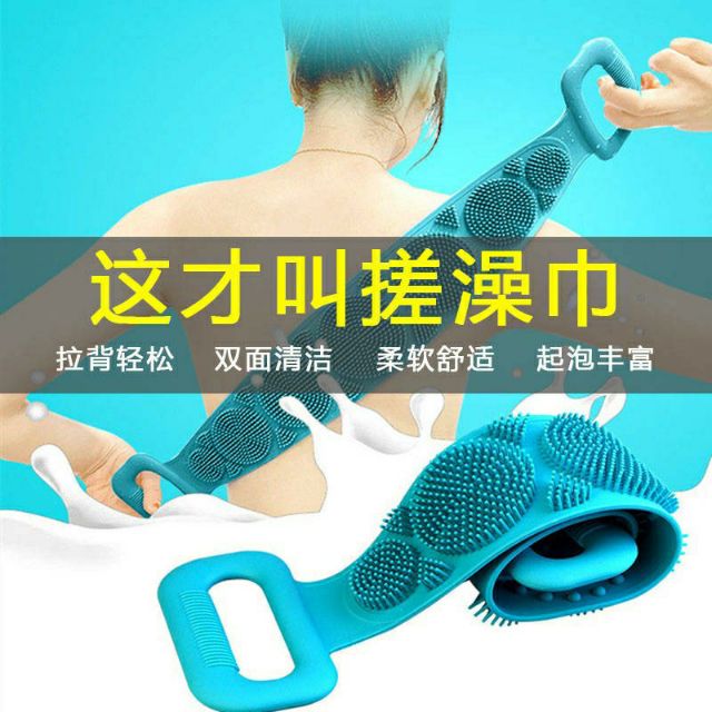 Combo 10 đai tắm silicon