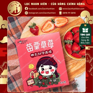 HỘP 05 MIẾNG MẶT NẠ DƯỠNG DA TRẮNG HỒNG PIGGY HEAD DÂU TÂY MIÊU LẬT