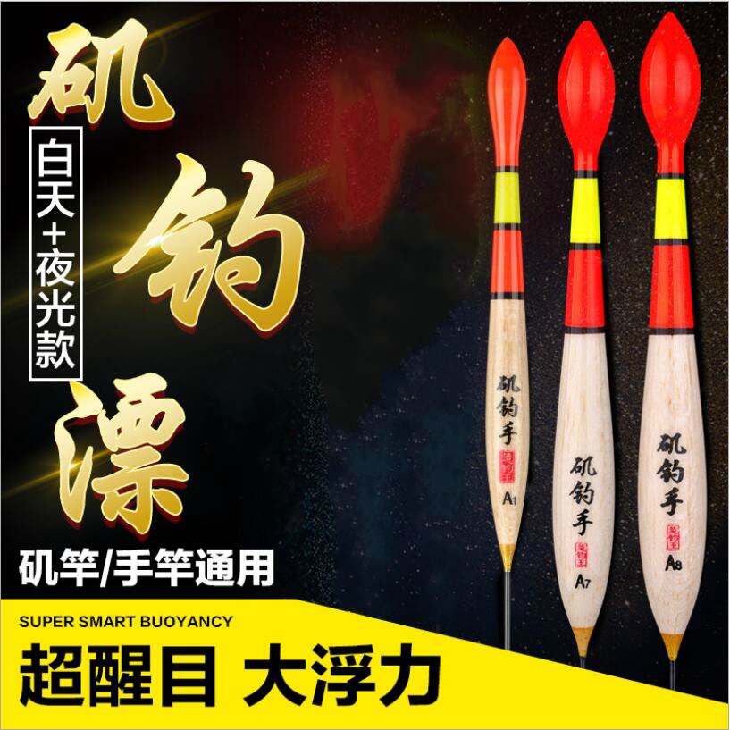 Phao Câu Cá Dạ Quang Chuyên Dụng Chất Lượng Cao