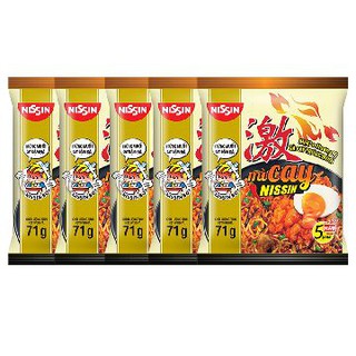Lốc 5 Gói Mì Xào Cay Nissin Hương Vị Gà Cay Trứng Muối/Súp cay Hàn Quốc/Gà cay phô mai Hàn Quốc/gà cay Hàn Quốc  71G/Gói