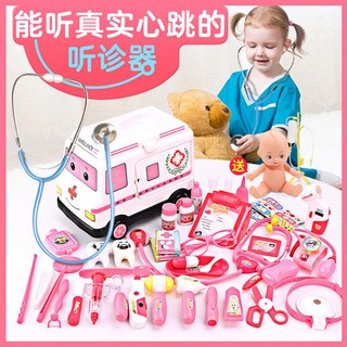 bộ đồ chơi bác sĩ nhỏ cho trẻ em nhà y tá bệnh viện chăm sóc tế Xe cậu bé cô gái hộp dụng cụ ống nghe