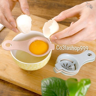 Muỗng tách lòng đỏ trứng bằng nhựa (1 CÁI)