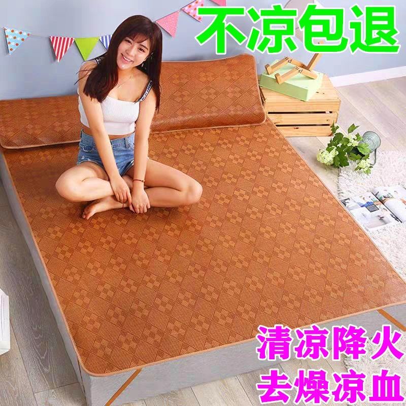 Tấm Thảm Đan Mây Lụa Lạnh Dệt Kim Mỏng Kích Thước 1.8m 0.4m 1.5M 1.8m