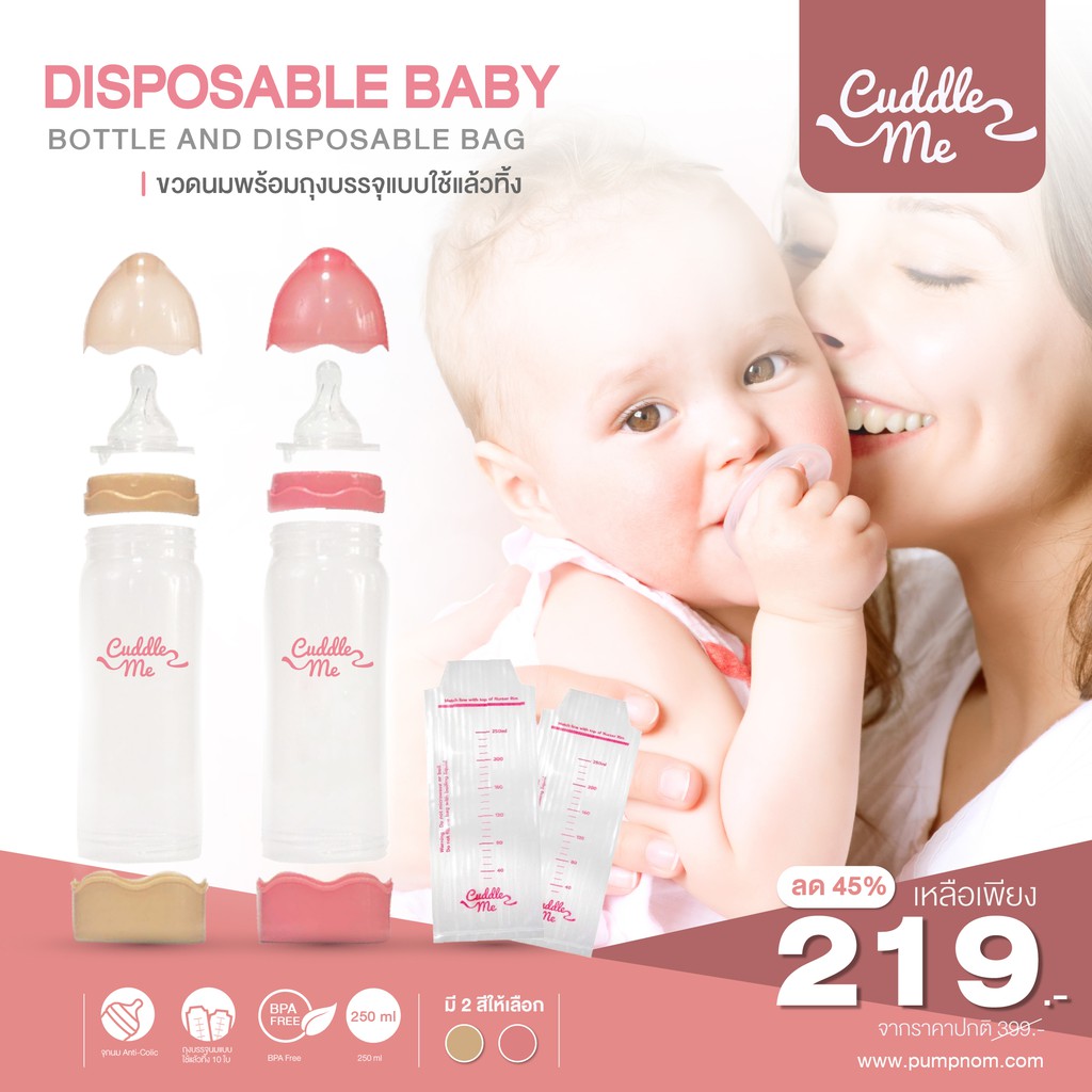 Bình sữa dùng một lần CUDDLE ME (CUDDLE ME) có túi cỡ 250 Ml. Cho Tuổi 3 Và Lên