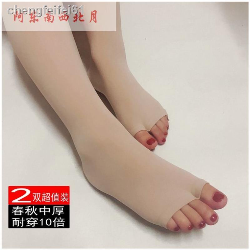 ❀Quần Tất Hở Ngón Vải Nhung Dày Dặn Thời Trang Thu Đông