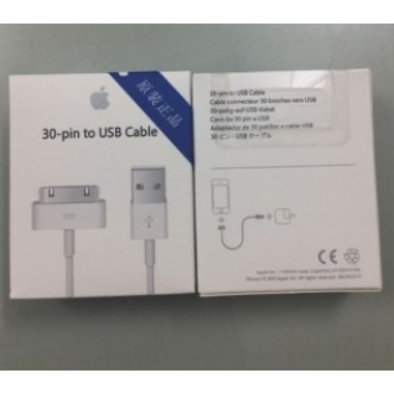 Dây cáp sạc xịn cho iPhone 4/ 4S/ iPad 2/3/4/ iPod zin  bảo hành 6 tháng đổi mới.