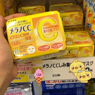 Mặt nạ cc melano 20 miếng trắng da mờ thâm nám nội địa nhật